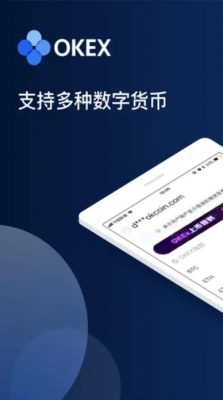 binanceapp交易平台下载官方_狗狗币交易钱包下载软件-第3张图片-交易所